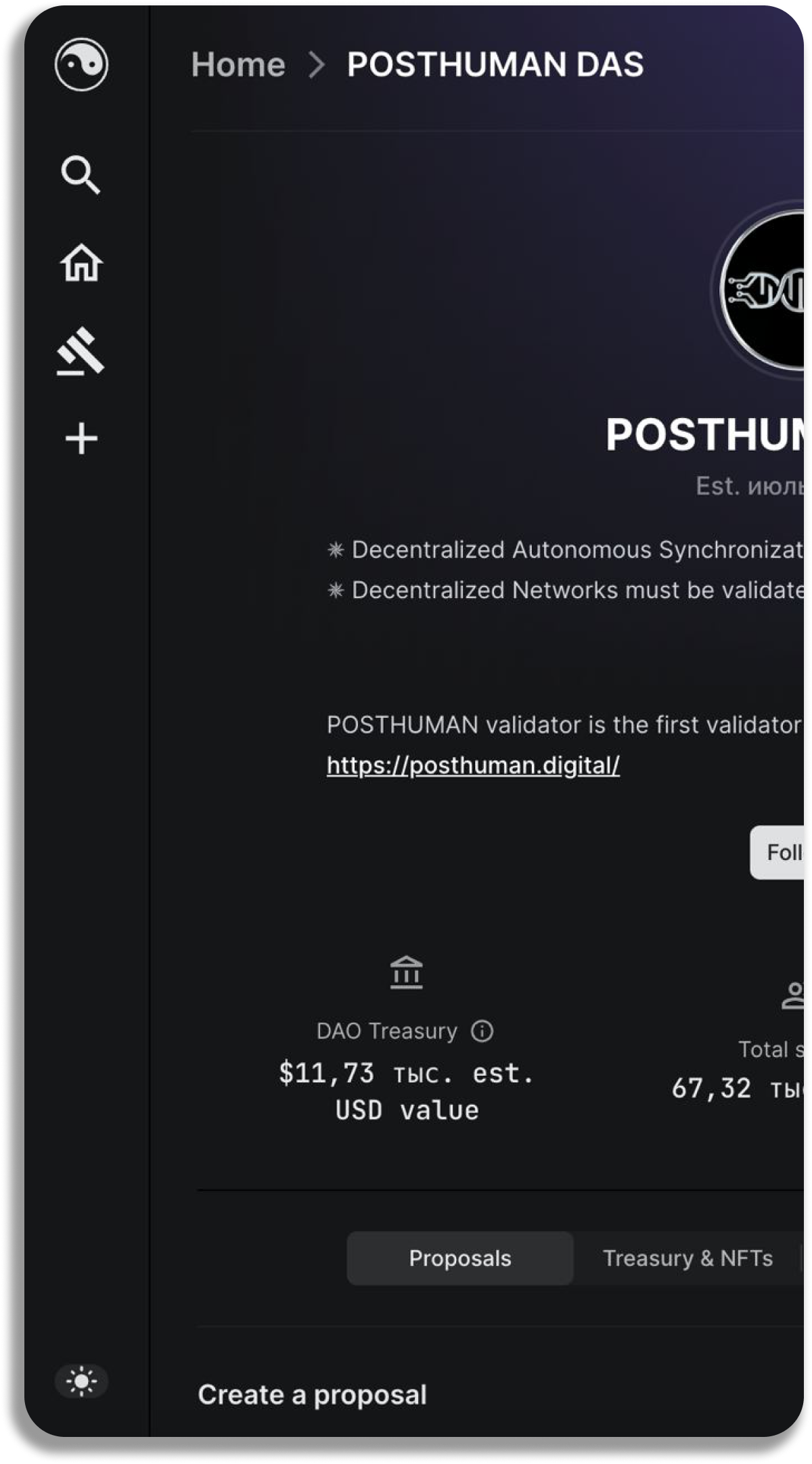 POSTHUMAN DAS on DAODAO — mobile
